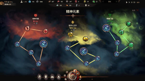 图片[7]-末夜部落|豪华中文|Build.14468525|解压即撸|-星云科技 adyun.org