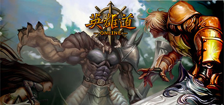 Hero Road Online 