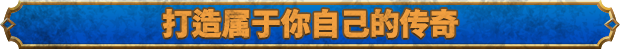 图片[19]-失落迷城 群星的诅咒 终极版|官方中文|V1.09.0-冬季版+全DLC|解压即撸|-星网科技 Grdy.cn