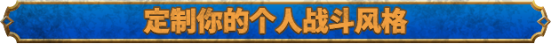图片[13]-失落迷城 群星的诅咒 终极版|官方中文|V1.09.0-冬季版+全DLC|解压即撸|-星网科技 Grdy.cn