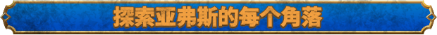 图片[2]-失落迷城：群星的诅咒/Asterigos: Curse of the Stars（更新v01.09—北风军团装备DLC）-秋风资源网