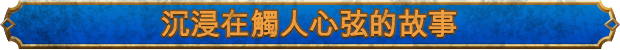 图片[13]-失落迷城：群星的诅咒/Asterigos: Curse of the Stars/ASTERIGOS CURSE OF THE STARS ANNIVERSARY v1.09（官中）-无忧免费游戏网