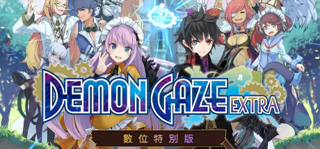 魔眼凝望EXTRA-数字特别版-V1.0.3.0-(STEAM官中+全DLC+预购奖励+原声带)-支持手柄