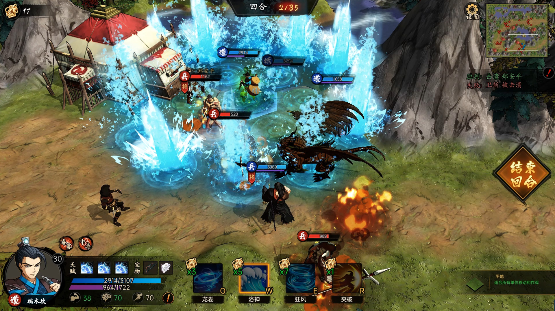 战国异闻录|Build.10087967-1.014-(官中+DLC-中文语音) - 4