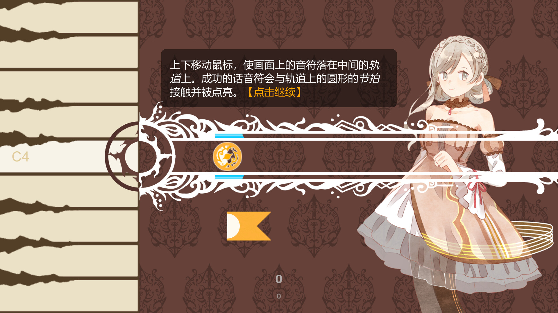 《白键上的协奏曲：卡宏往事(Concerto on White: Cajon Story)》|V20260212+PYKAMIA联动曲包Vol.2|中文|免安装硬盘版