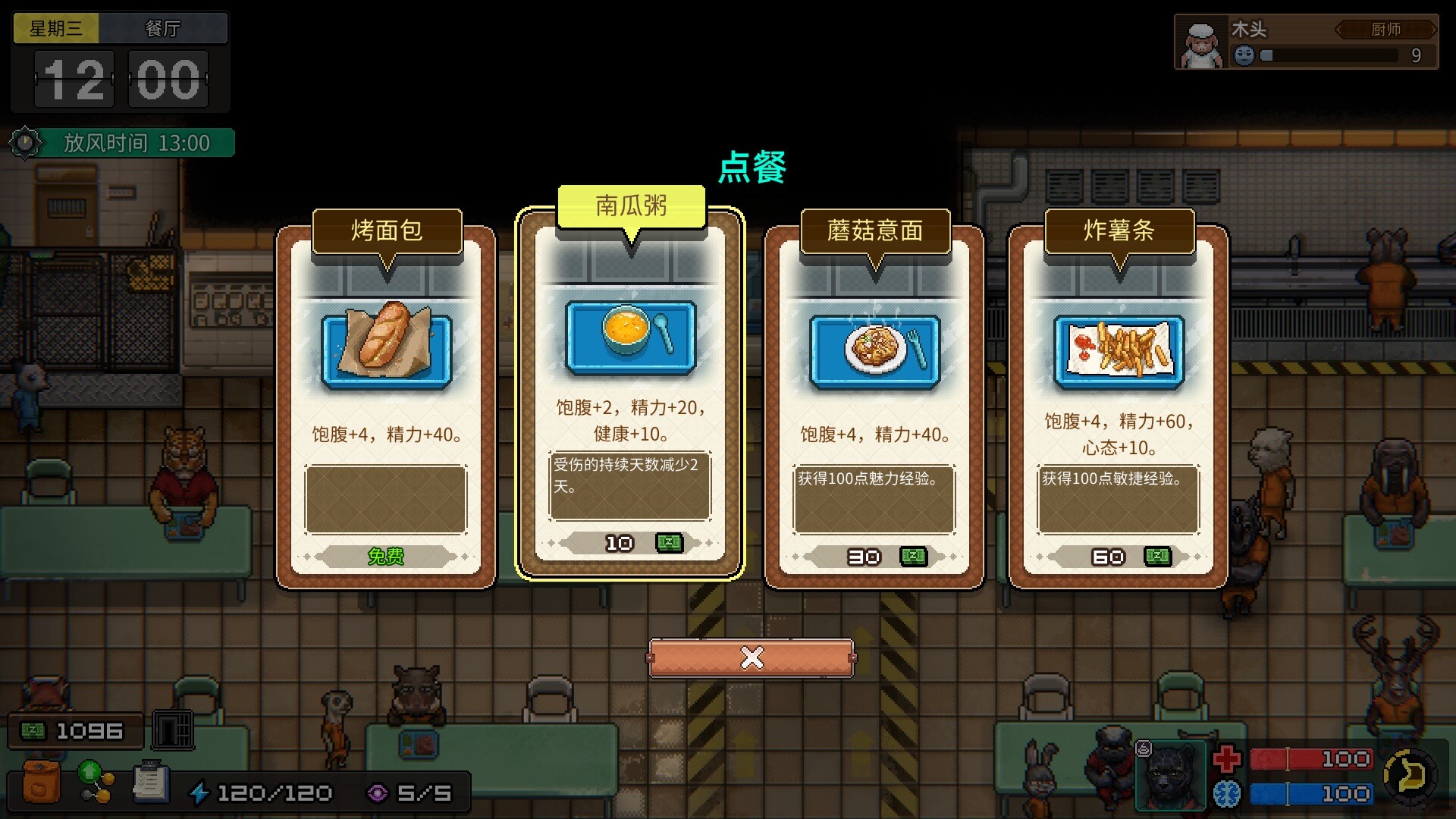 图片[13]-动物迷城（Back to the Dawn）Build.22259489+全DLC[中文][3.28G]-极客游戏