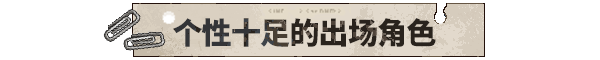 动物迷城-BacktotheDawn-学习版