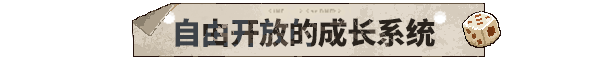 动物迷城-BacktotheDawn-学习版