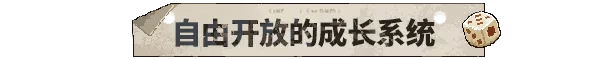 图片[6]-动物迷城/Back to the Dawn-123资源库-免费的高质量游戏资源网站