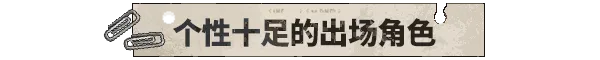 图片[5]-动物迷城/Back to the Dawn-123资源库-免费的高质量游戏资源网站