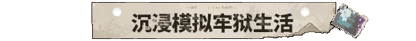 图片[4]-动物迷城/Back to the Dawn-123资源库-免费的高质量游戏资源网站