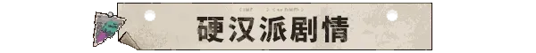 图片[1]-动物迷城/Back to the Dawn-123资源库-免费的高质量游戏资源网站