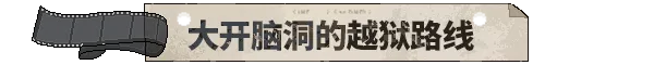 图片[7]-动物迷城/Back to the Dawn-123资源库-免费的高质量游戏资源网站