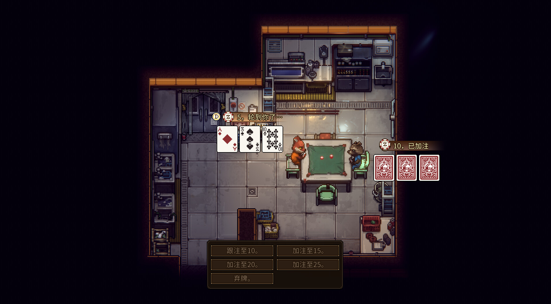 图片[10]-动物迷城（Back to the Dawn）免安装中文版下载-蒸汽游戏宝库 - 高质量Steam单机游戏下载站