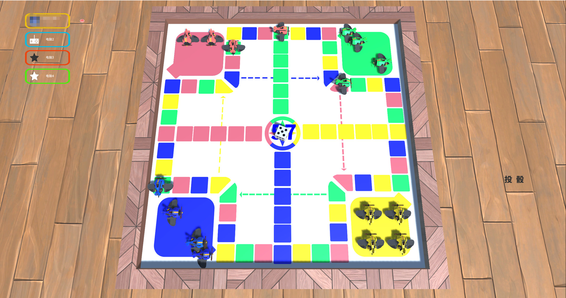 飞行棋/FlightChess