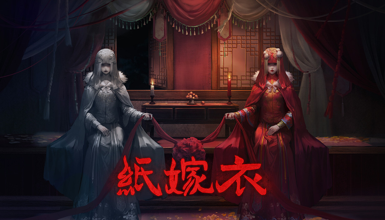 纸嫁衣1-7/Paper Bride 1-7