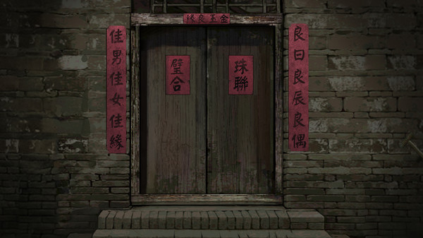 图片[3]-纸嫁衣1-7/Paper Bride 1-7-胖哥的小窝