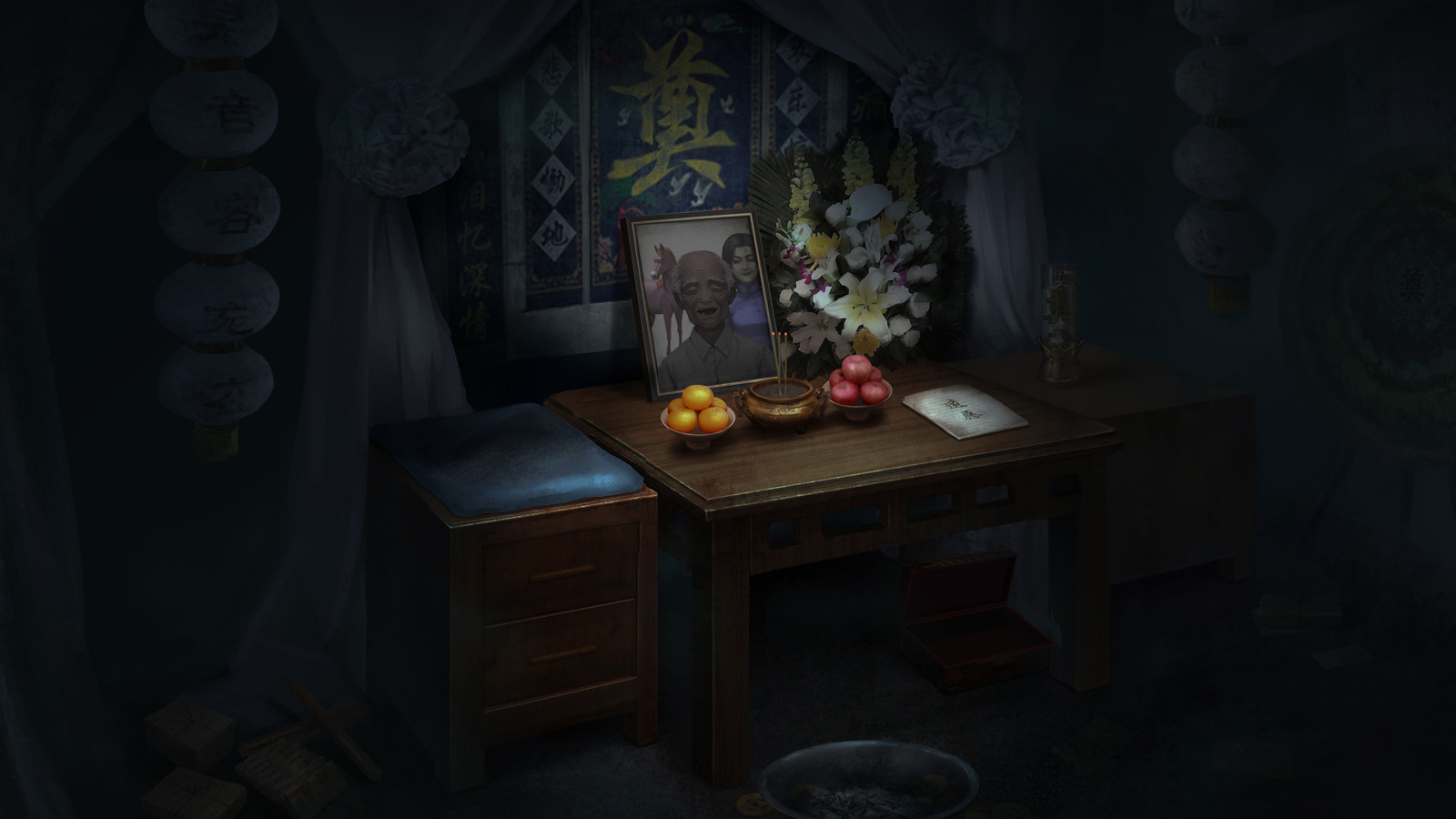 纸嫁衣1 - 8