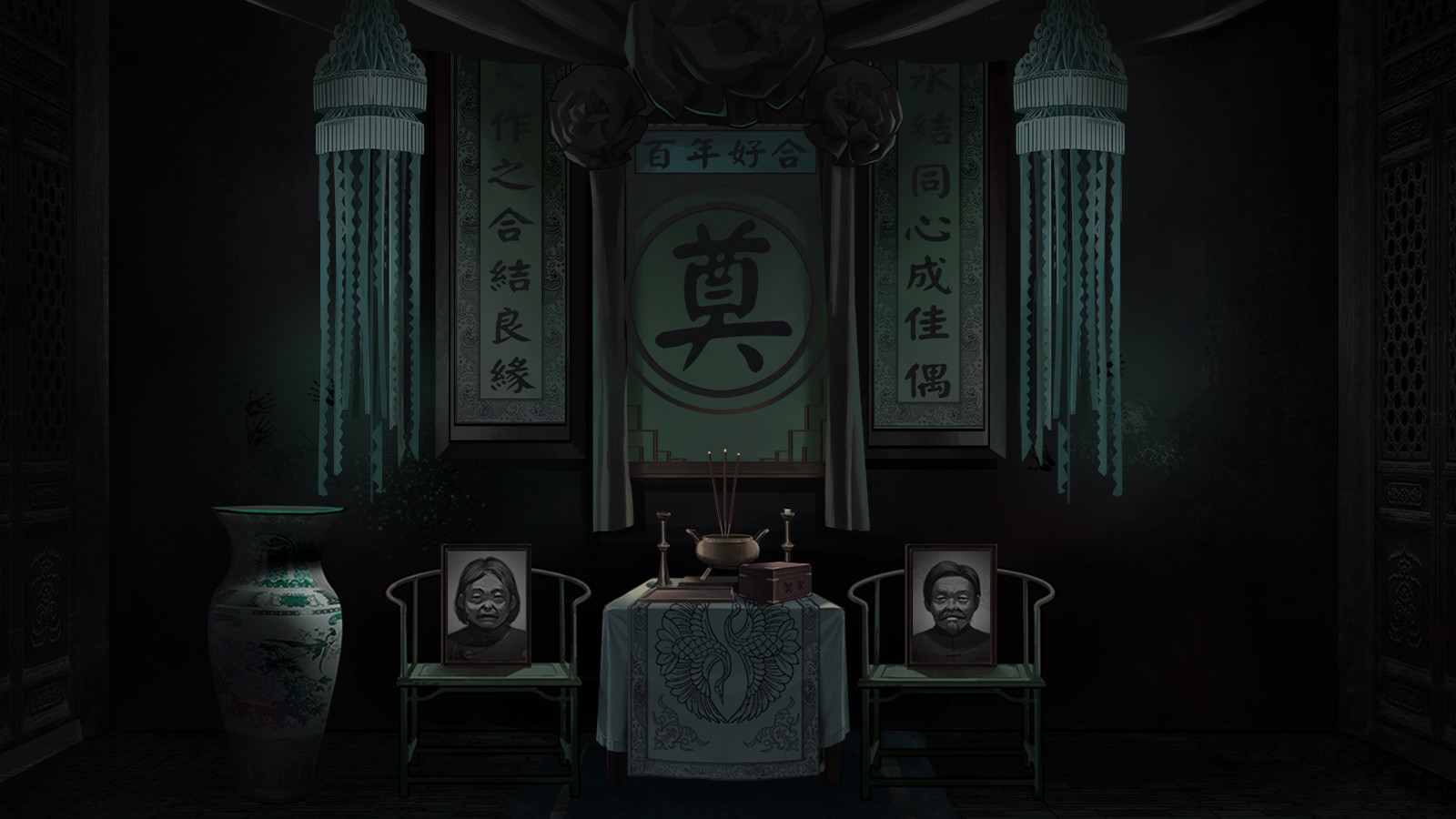 《纸嫁衣(Paper Bride)》|中文|免安装硬盘版 《纸嫁衣(Paper Bride)》|中文|免安装硬盘版