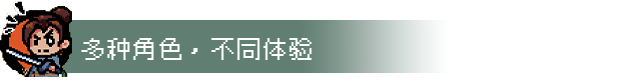 《通神榜/Noobs Want to Live》中文绿色版
