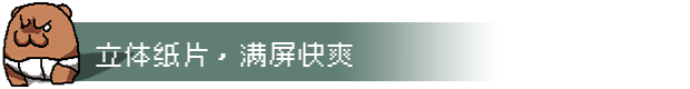 《通神榜/Noobs Want to Live》中文绿色版插图3-小白游戏网 《通神榜/Noobs Want to Live》中文绿色版