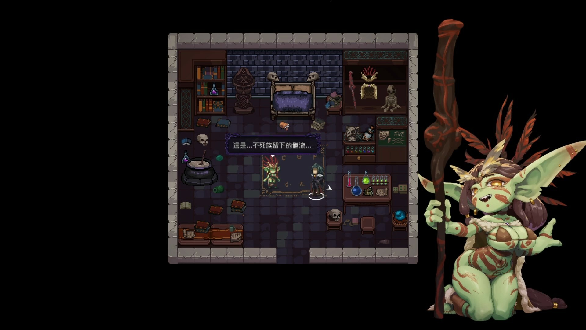 末代君主游戏截图4