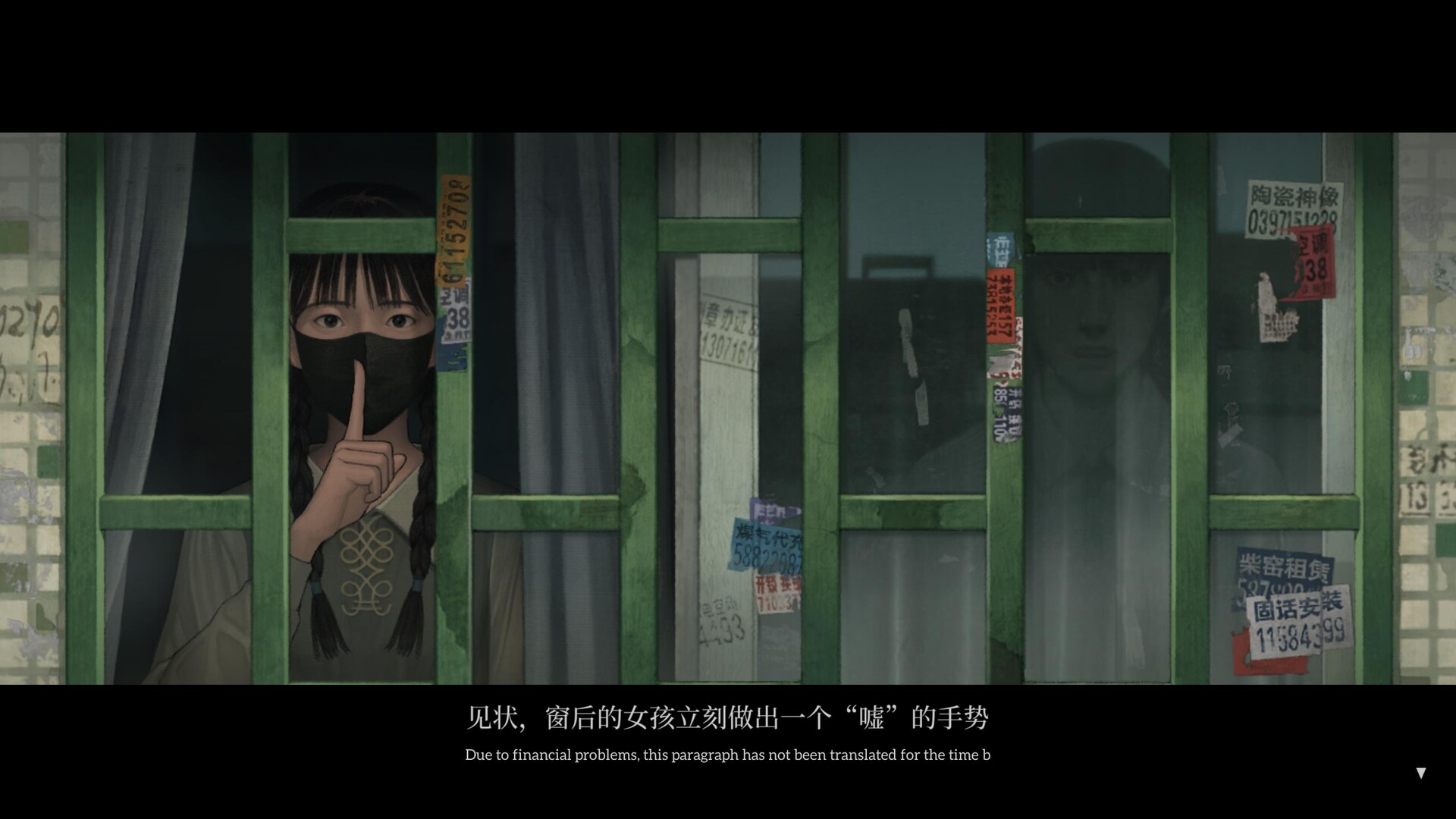 乌合之众Demo插图5