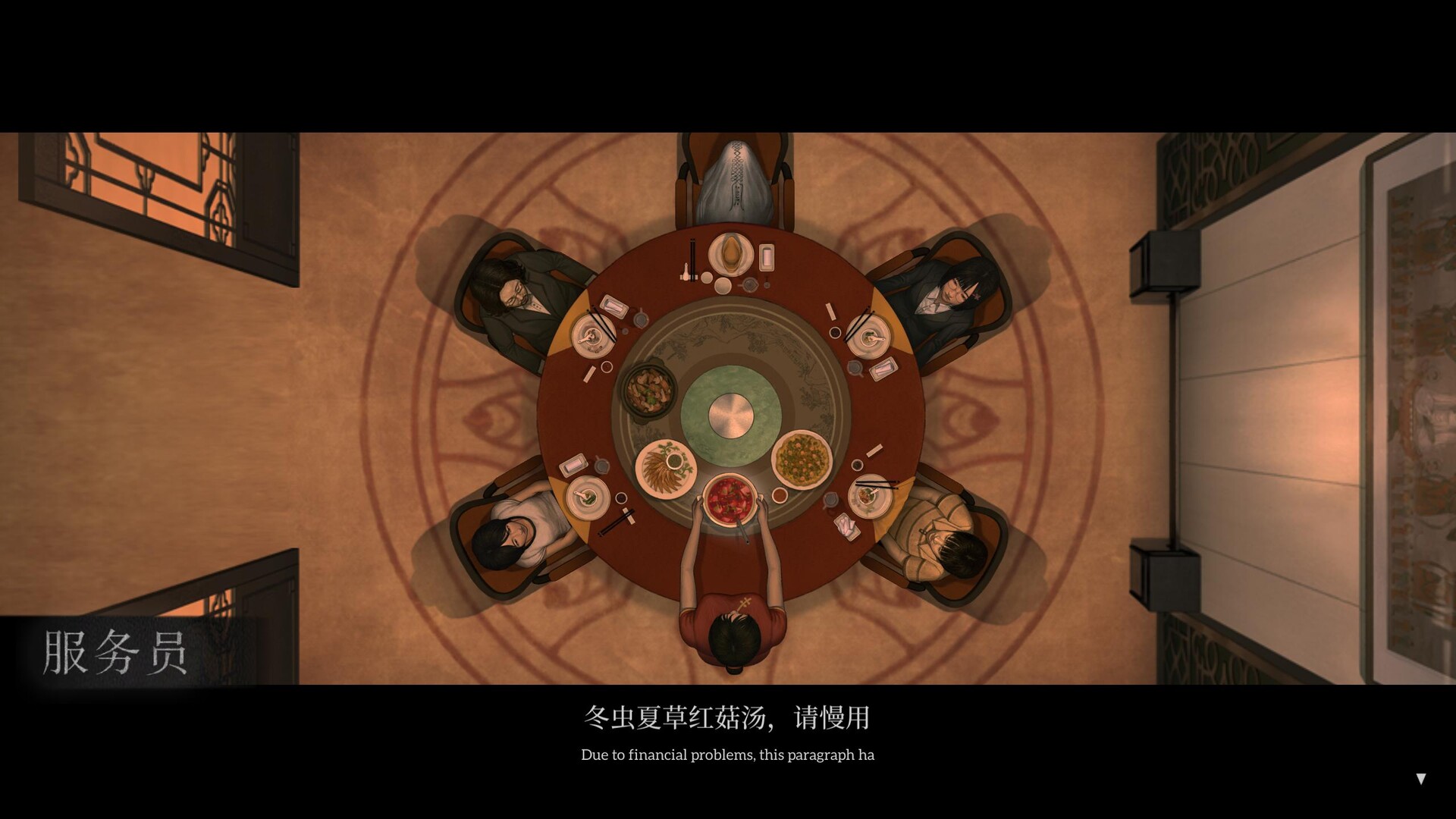 乌合之众Demo - 8