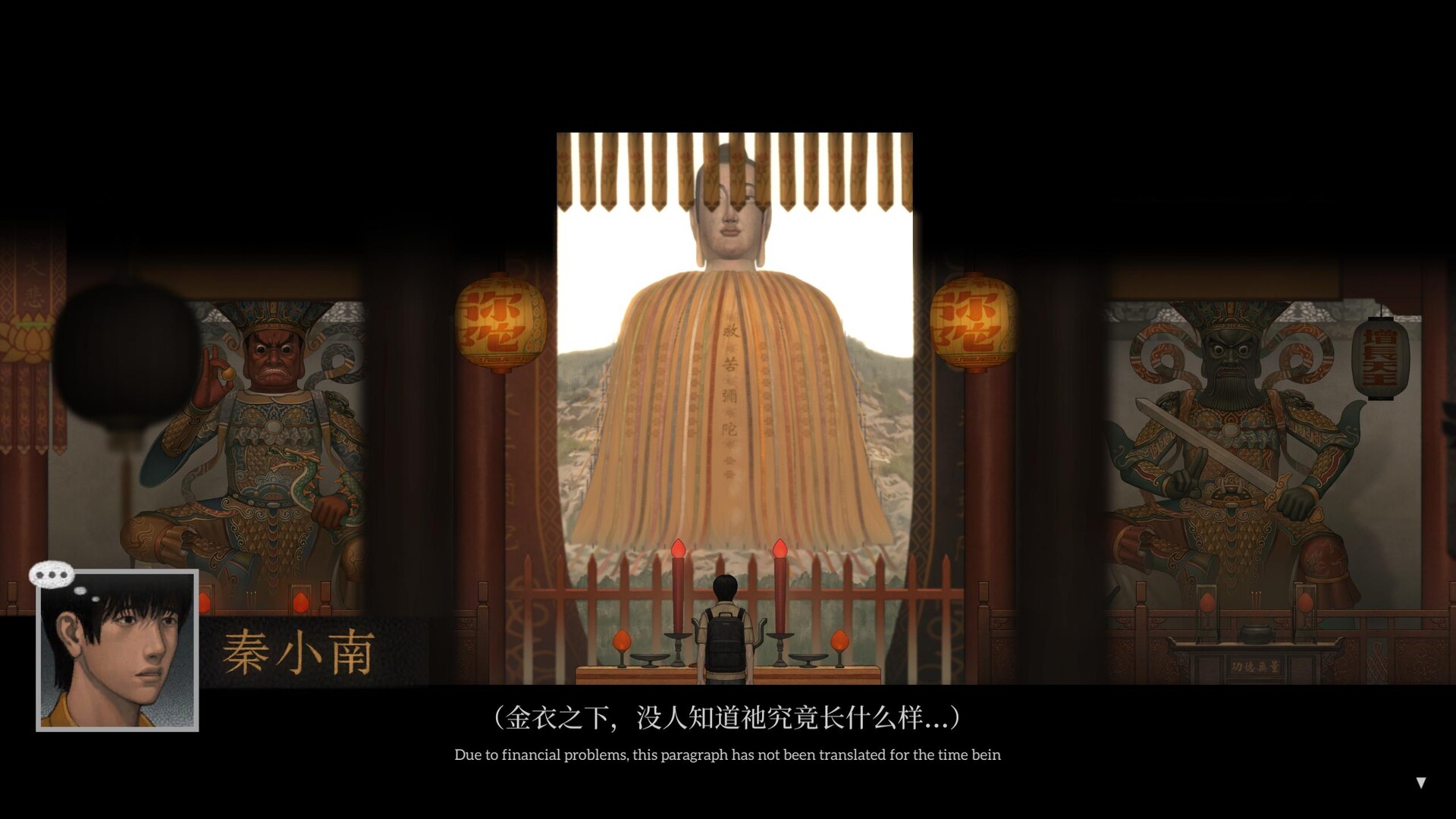 乌合之众Demo - 10