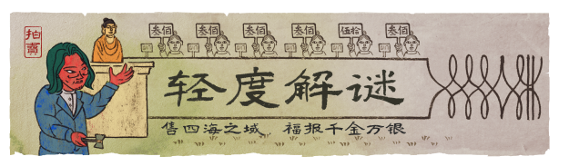 乌合之众Demo插图4