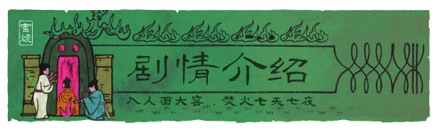 乌合之众Demo插图1