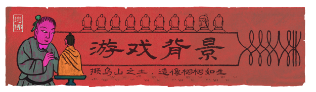 乌合之众Demo插图