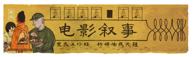 乌合之众Demo插图2
