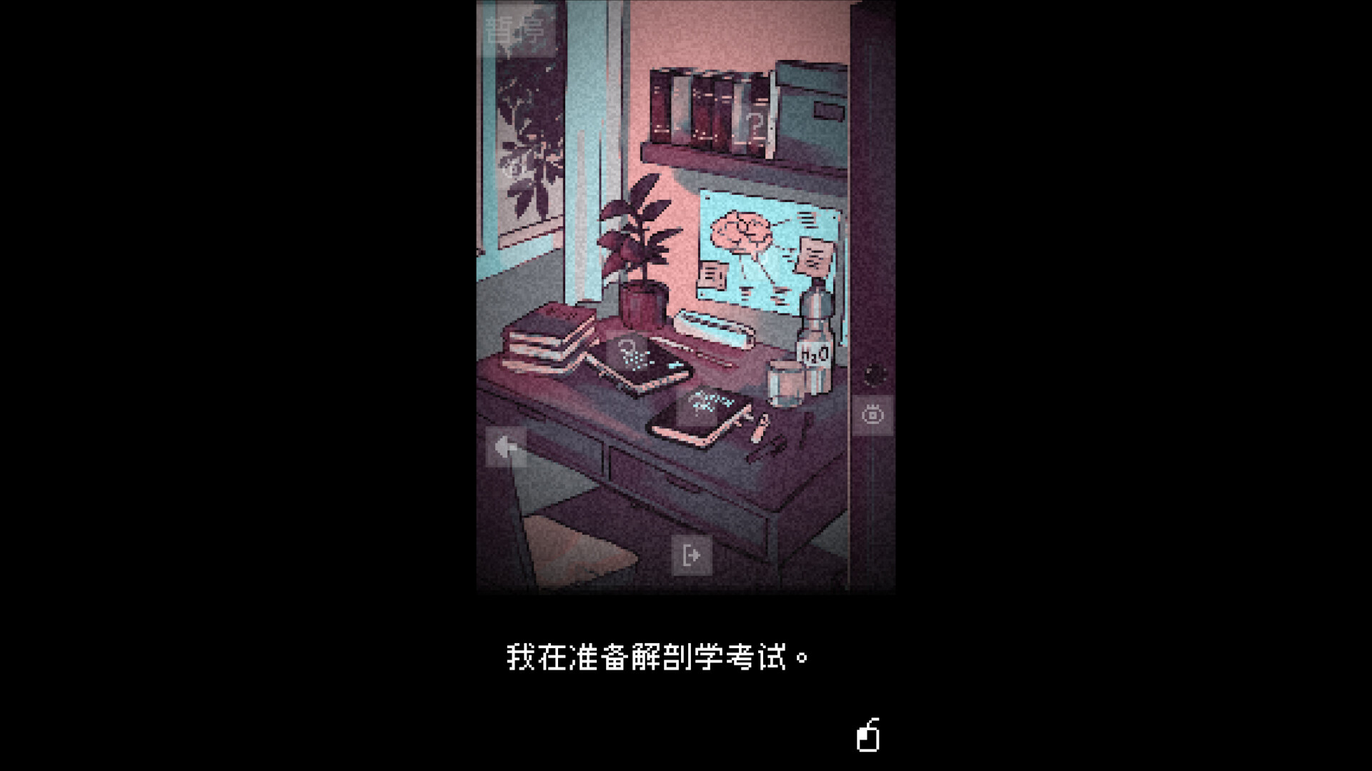 抬头只见天花板|v2.0.0.19|全DLC|官方中文|Looking Up I See Only A Ceiling - 5