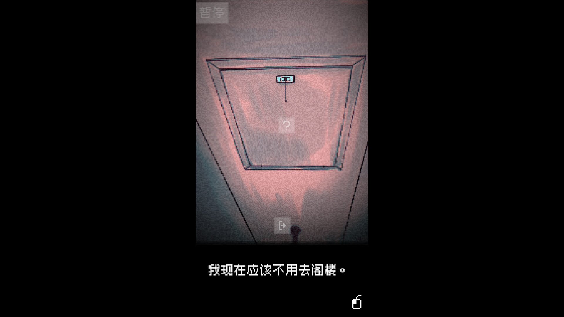 图片[3]-抬头只见天花板（Looking Up I See Only A Ceiling）免安装中文版下载-蒸汽游戏宝库 - 高质量Steam单机游戏下载站