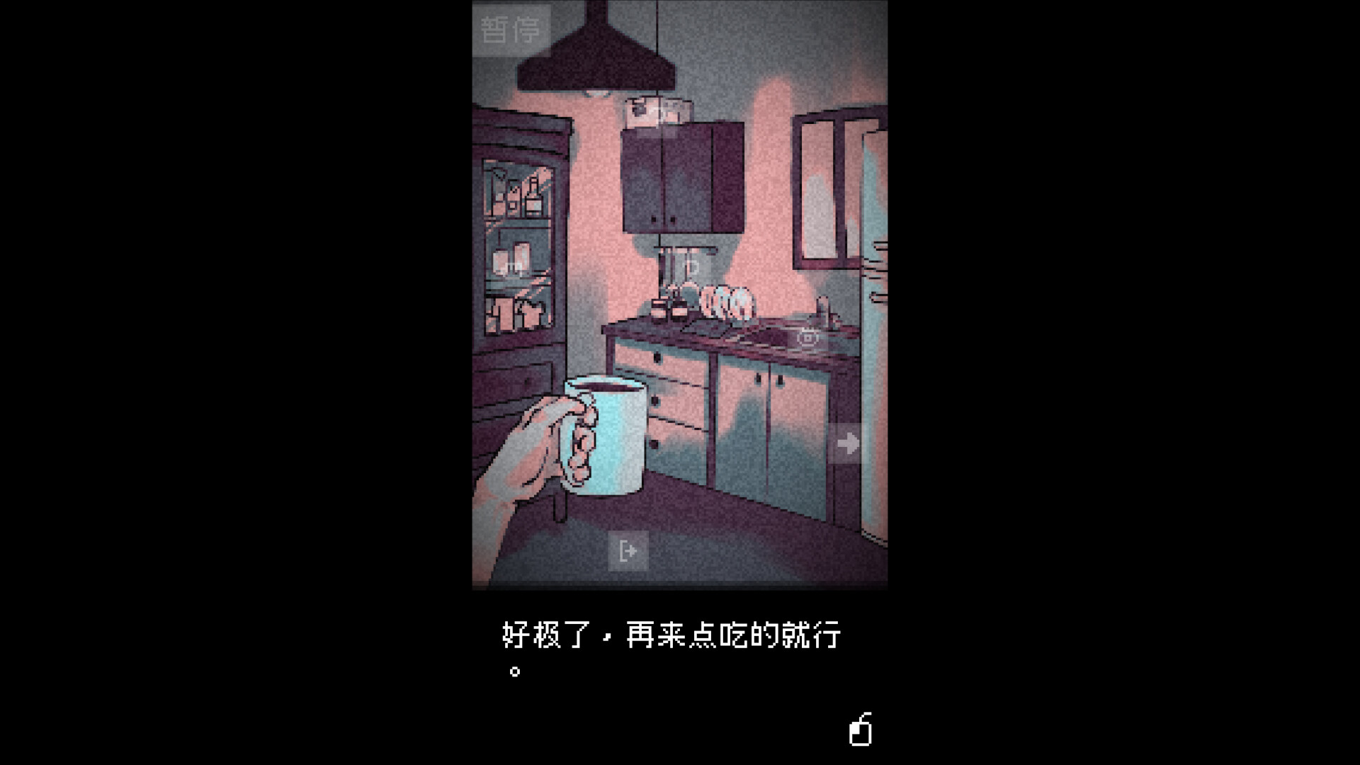 抬头只见天花板|v2.0.0.19|全DLC|官方中文|Looking Up I See Only A Ceiling - 2