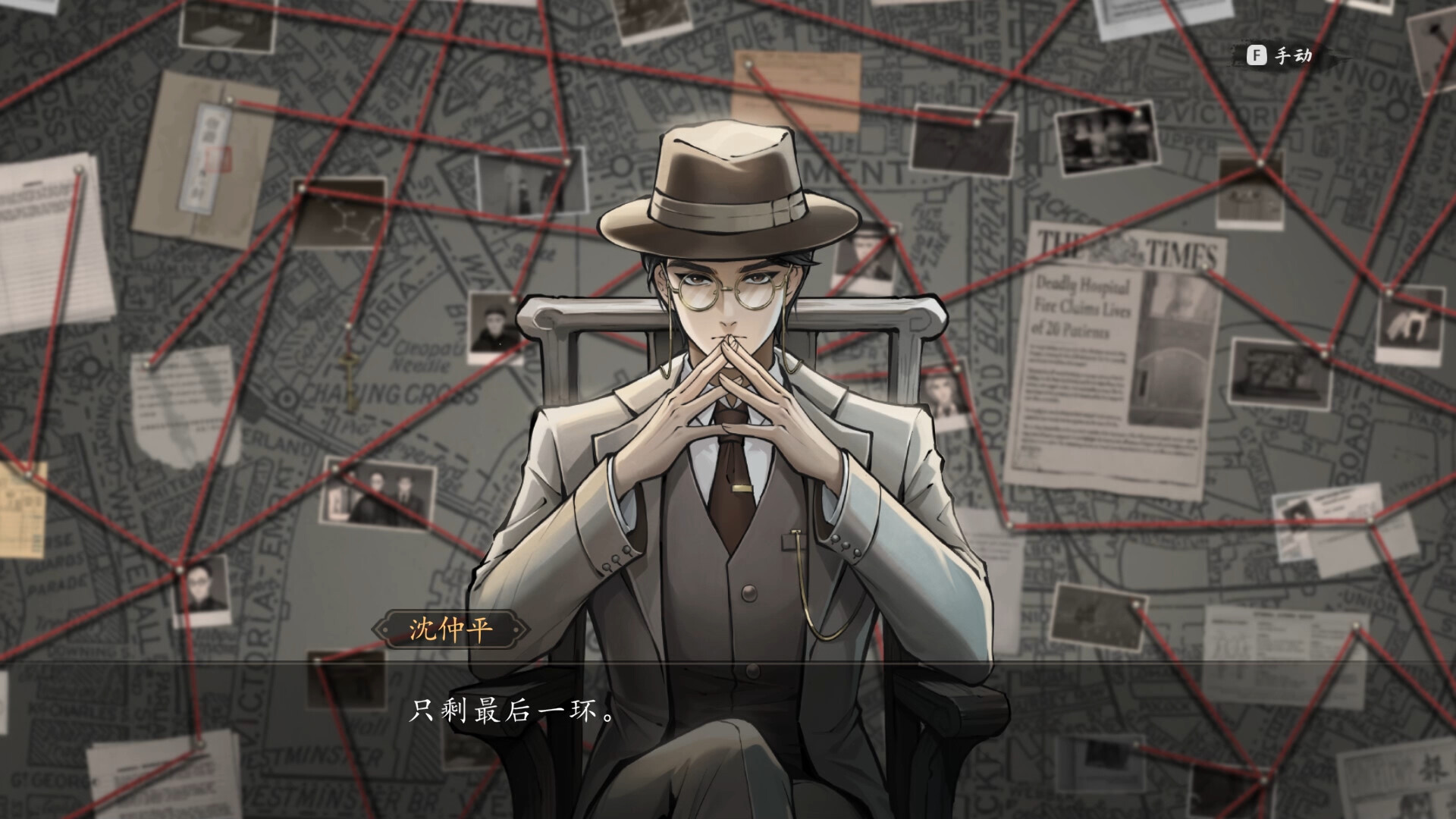 ss_a909be7bb97adc69a80842c3b72c76bb6b2a2314.1920x1080