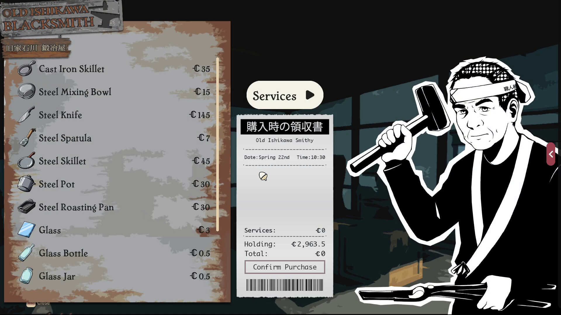 风和日暖/SunnySide 截图 13