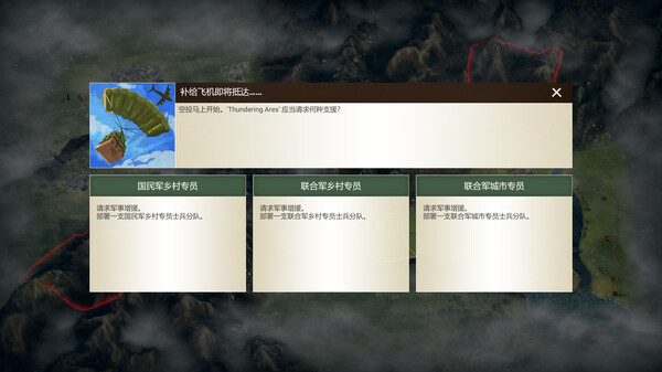 图片[9]-反叛公司：局势升级（Rebel Inc Escalation）免安装中文版下载-蒸汽游戏宝库 - 高质量Steam单机游戏下载站