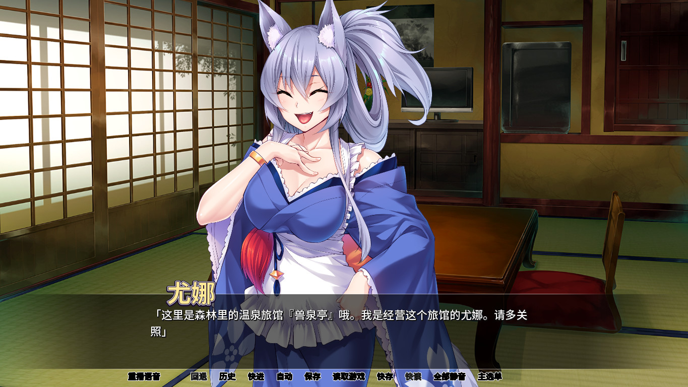 兽娘萌娘温泉旅馆/Tails and Titties Hot Spring游戏截图2