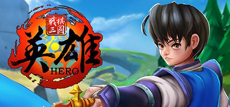 《战棋三国·英雄 Three Kingdoms : Hero》V1.1.1-黎明之刃-宿命战场|容量