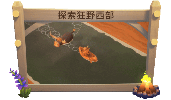 野靛花农场/牛仔不能死 Dont Die In The West/Wild Indigo Ranch插图3 游戏画面