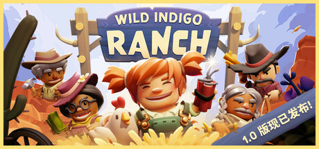 《野靛花农场/Wild Indigo Ranch》v1.0.42p中文版-拾艺肆