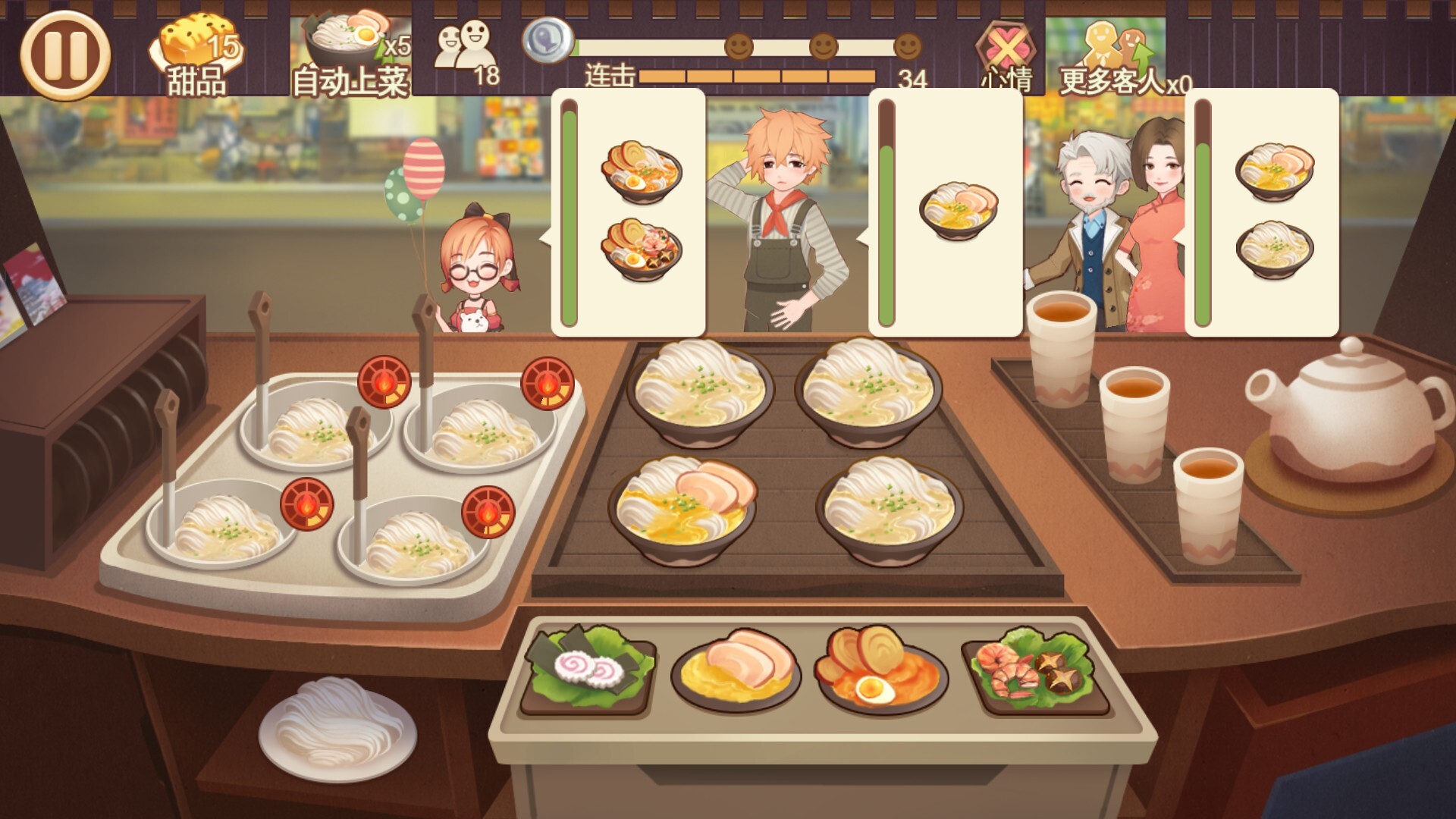 《有间小馆》|Build 20422460|中文|免安装硬盘版