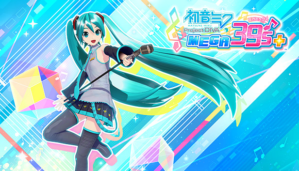 初音未来 Project DIVA MEGA39’s＋虚拟机版（Hatsune Miku: Project DIVA Mega Mix+）免安装版下载