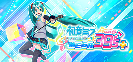初音未来 Project DIVA MEGA39’s＋虚拟机版 | Hatsune Miku: Project DIVA Mega Mix+ HYPERVISOR