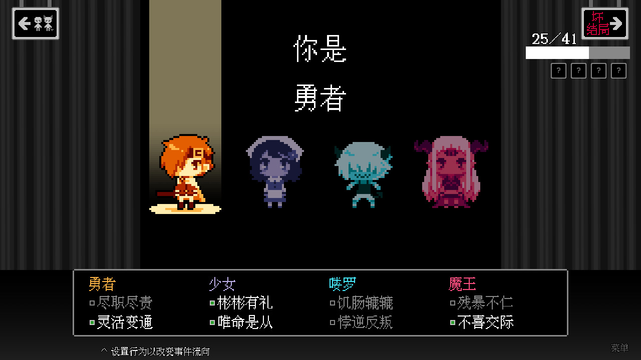 坏结局剧院|100M大小|官方中文|支持手柄|BAD END THEATER 坏结局剧院|100M大小|官方中文|支持手柄|BAD END THEATER