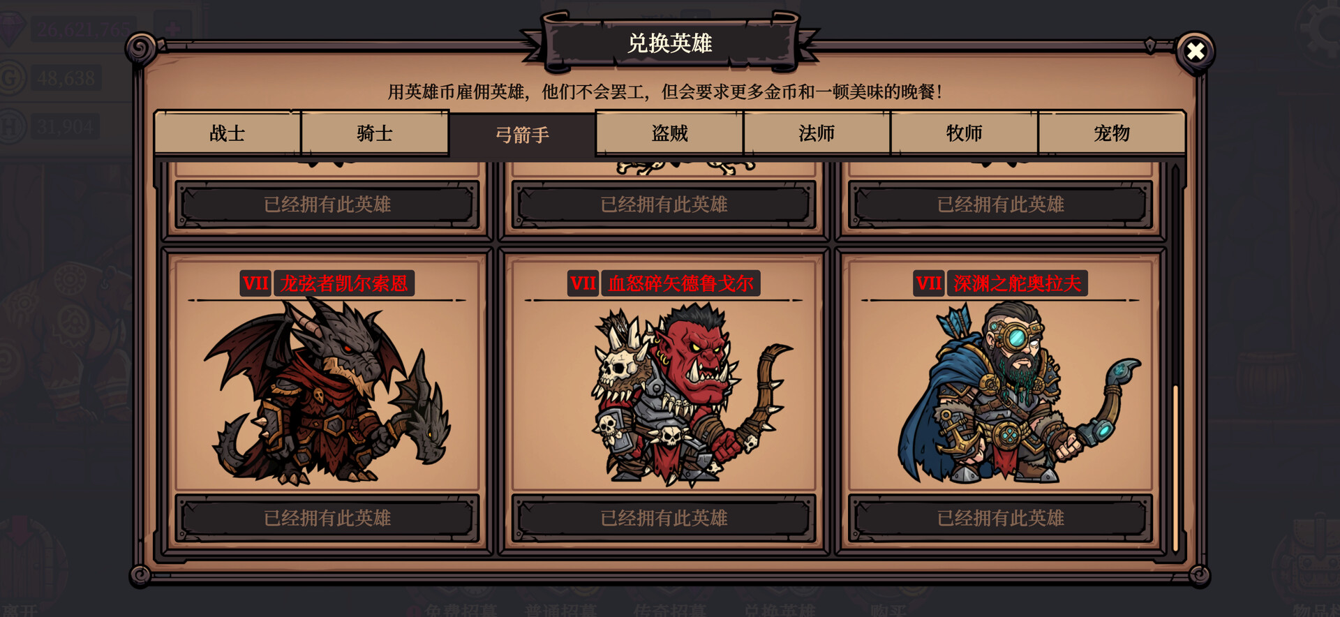 图片[10]-黑炎远征（Blackfire Crusade）Build.23086598[中文][0.46G]-极客游戏