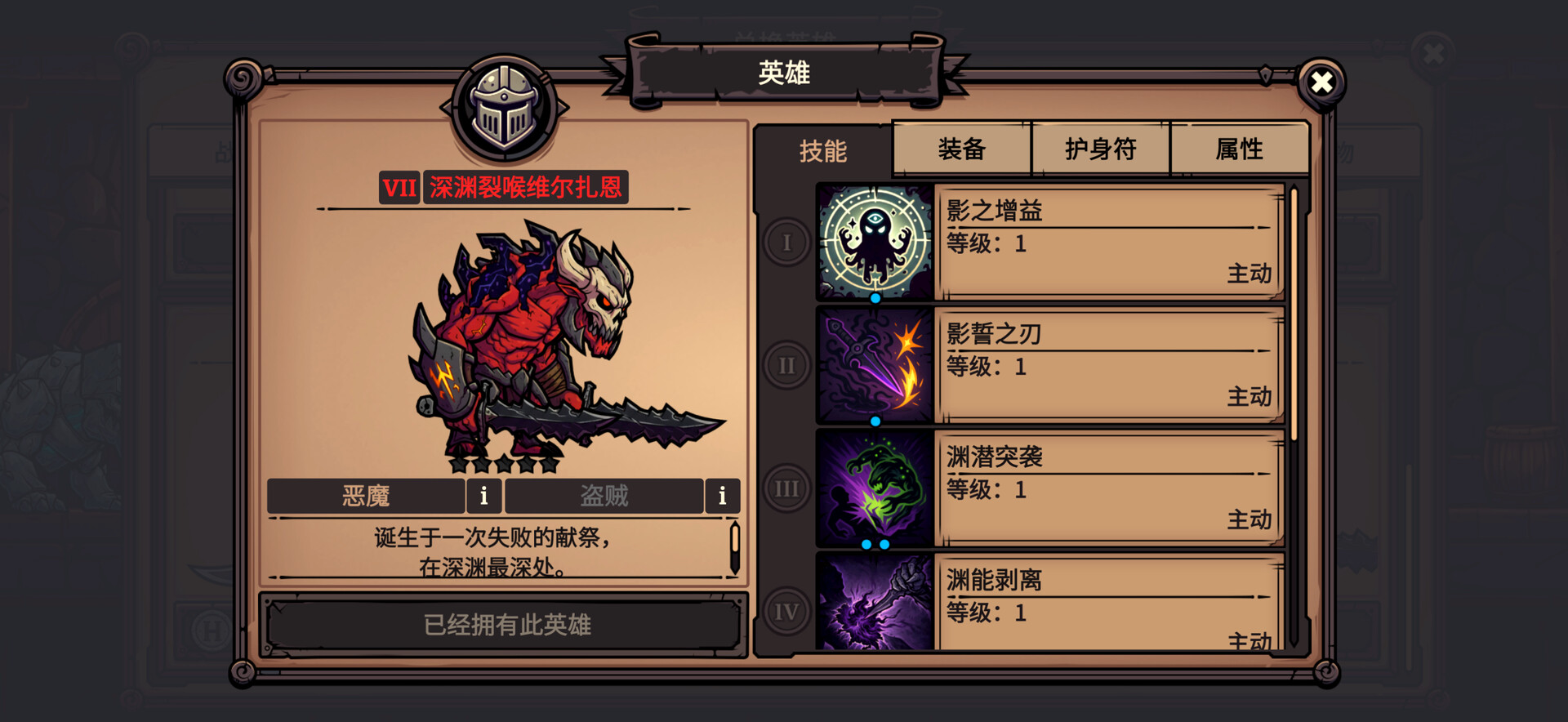 图片[6]-黑炎远征（Blackfire Crusade）Build.23086598[中文][0.46G]-极客游戏