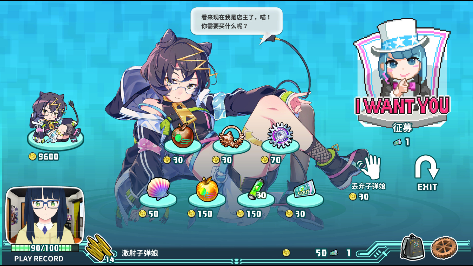 超级子弹娘 Super Bullet Break - 7